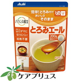 とろみエール 200g