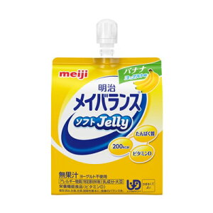 メイバランスソフトjellyバナナヨーグルト味125mL×4個セット