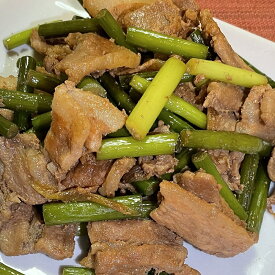 本場中国の家庭料理 -家常菜- -李揚-蒜苔炒肉 (スヮンタイチャオロー)1袋ニンニクの芽と豚肉の炒め物