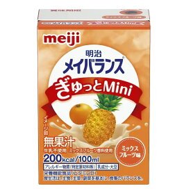 メイバランスぎゅっとMiniミックスフルーツ味100mL×4個セット