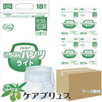 楽天市場】エルモアいちばんパンツライトの通販