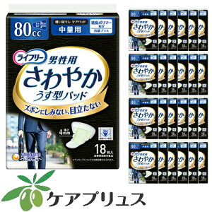 yP[XzCt[₩pbhjpʃ^Cv80cci118E24܁jipij