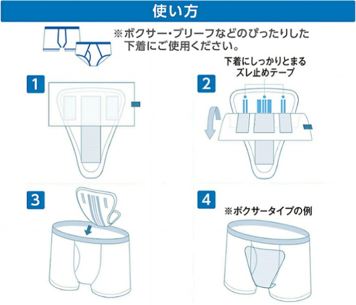 楽天市場】【ケース売り】ライフリーさわやかパッド男性用一気に出る時も安心用250cc(1袋12枚入・24袋) : ケアプリュス 楽天市場店 楽天市場】【ケース売り】ライフリーさわやかパッド男性用一気に出る時も安心用250cc(1袋12枚入・24袋) : ケアプリュス 楽天市場店