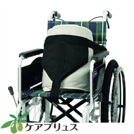 車イス用姿勢保持サポートベルト車椅子乗車時に前のめりやお尻のズレ落ちを防ぐ姿勢保持ベルトです。