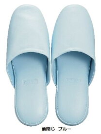 抗菌スリッパ（前閉じ）同色6足組