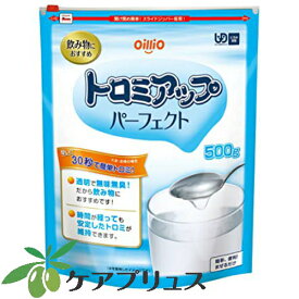 トロミアップパーフェクト 500g