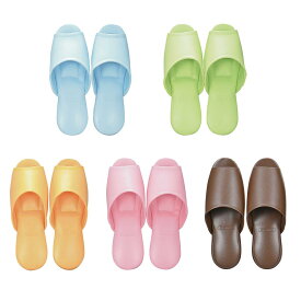 抗菌スリッパ（前開き）同色6足組