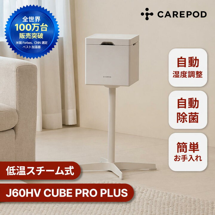 楽天市場】【送料無料】【低温スチーム＆自動除菌 簡単お手入れ】 低温 