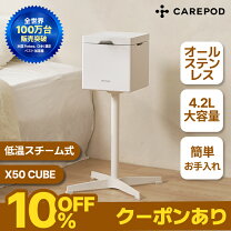 楽天市場】carepodの通販