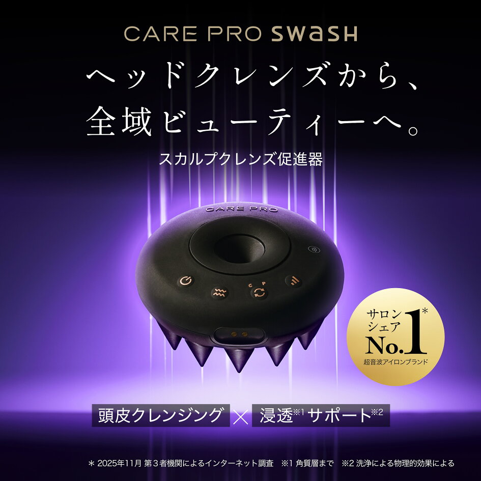 楽天市場 | CARE PRO（ケアプロ）公式 - CARE PRO(ケアプロ)公式 
