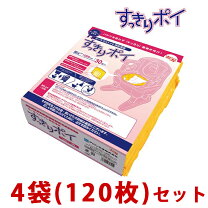 楽天市場】安寿 ポータブルトイレ用処理袋 すっきりポイ 30枚入  