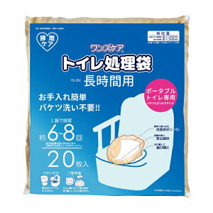 yYPA@gC܁@ԗpzT[rX@20@YS-292