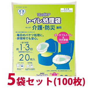 5܃Zbgi20×5jyYPA@gC܁@EhЌpzT[rX@YS-127