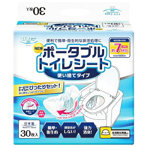 30yhN^[Y@|[^ugCV[gzqށ@DOP-010