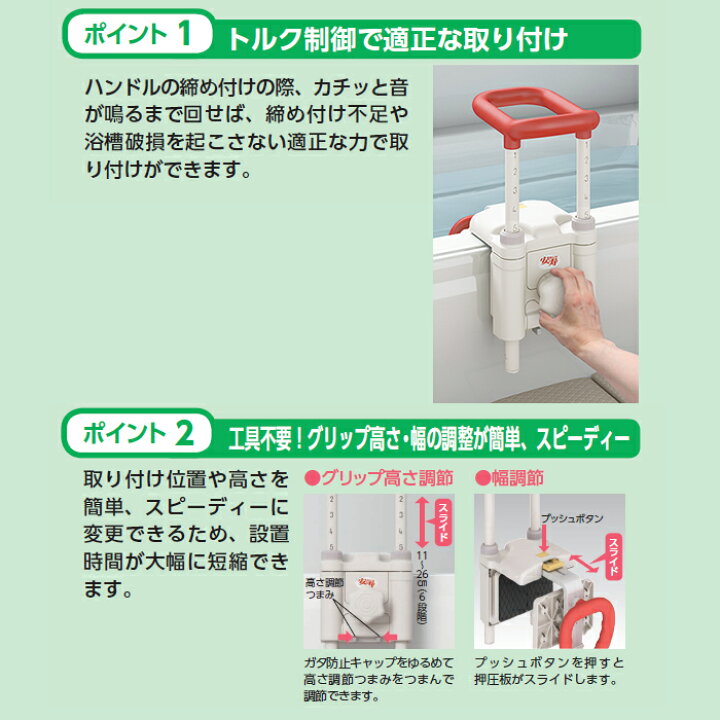楽天市場】安寿【高さ調節付浴槽手すり UST-130N / UST-200N】アロン 