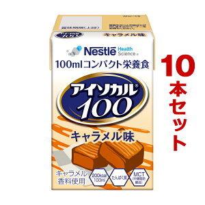 10{ZbgyLzAC\J100@100mL@486786