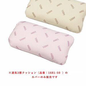 50cmpyʋC3wNbVpJo[z{G[i[J[j@iԁF1681-5C