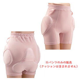 【ラ・クッションパンツII　婦人用（※洗い替え用パンツのみ販売）】日本エンゼル（メーカー直送）　品番：3906