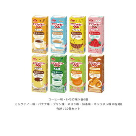 【エンジョイゼリープラス】いろいろセット　2種が6本と6種が3本の8種30本セット