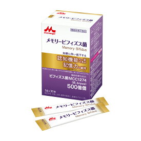 森永【メモリービフィズス菌】0655752　3g×30本
