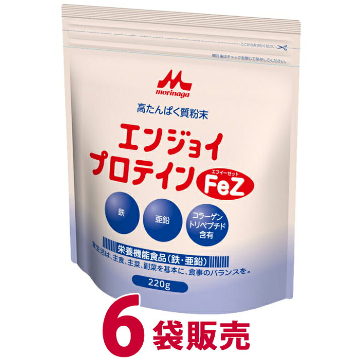 楽天市場】6袋セット 森永【エンジョイプロテインFeZ エフイーゼット 