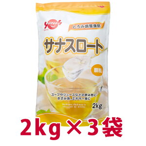 2kg×3܃ZbgyTiX[gzƂݒ@FC-SK1204-D0001@313716c