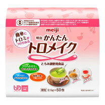 楽天市場】トロメイクコンパクト2kgの通販