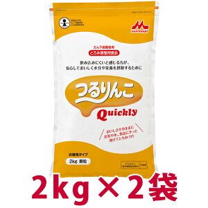2kg×2܃Zbg@Xiy񂱁@QuicklyNCbN[zƂݒ@0637833