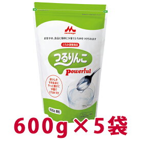 600g×5袋セット　森永【つるりんこ　Powerful パワフル】とろみ調整　0643924　294563c