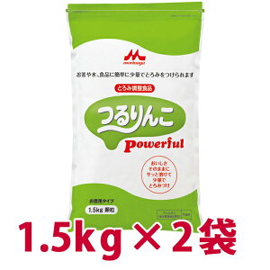 1.5kg×2܃Zbg@Xiy񂱁@Powerful ptzƂݒ@0644484@294564c