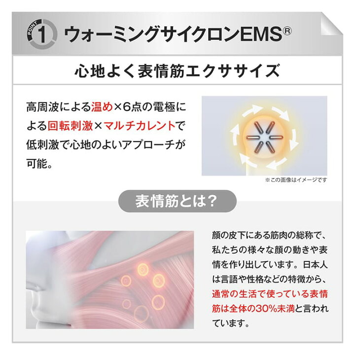 楽天市場】家庭用複合フェイシャル美容機器 LIFTUNE [リフチューン 