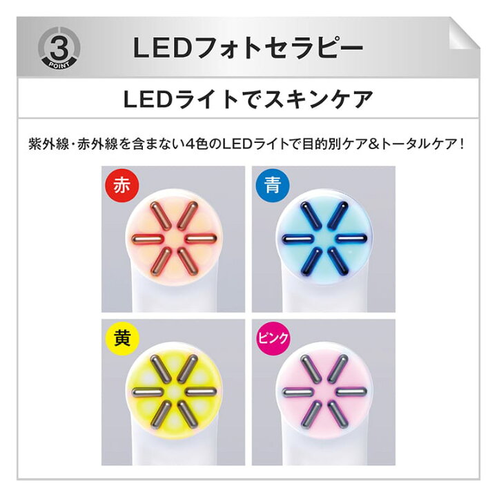 楽天市場】家庭用複合フェイシャル美容機器 LIFTUNE [リフチューン 