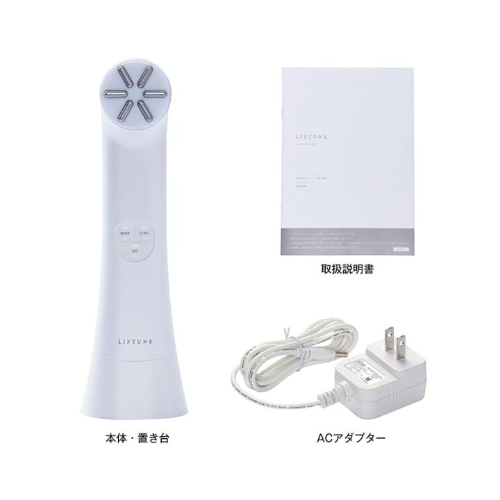 楽天市場】家庭用複合フェイシャル美容機器 LIFTUNE [リフチューン 