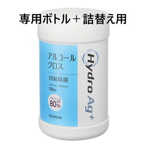 Hydro Ag+ �A���R�[���N���X (�A���R�[��80% 100������) �{�g���{���g �n�C�h�� �G�[�W�[�v���X ���� ���Z�x �a�@ ��Ë@�֌��� �x�m�t�C���� ���� ���� �E�� ���K�i ��� ��� �ۈ� �w�Z �l�ߑւ�