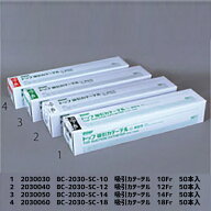 トップ 吸引カテーテル 口・鼻腔用 50本入 40cm 14401 14402 14403 14404 14405 14406 8fr 10fr 12fr 14f…