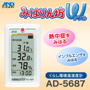 ݌ɂy|XgzG[AhfC 炵xv ݂͂VW AD-5687 1 M   x x  LEDv A[ A&D ݂͂Vw ad-5687