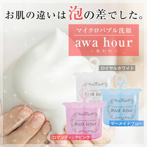 xm@awa hour @1@{@}eBbNsN@}[Chu[@CzCgy}NoutH[}[ (awa hour)/ AĊ@@AĊ@Aălb