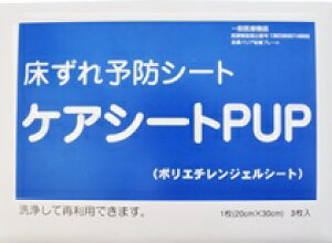 y8-7917-01z@\hV[g(PAV[gPUP)200×300mm@3