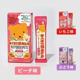 龍角散 らくらく服薬ゼリーおくすり飲めたね スティックタイプ（いちご味・ぶどう味）25g×6本介護 看護 医療 病院 薬局 与薬 オブラート 服薬 補助 ゼリー 薬 服用 子供 高齢者 個包装 携帯 持ち運び 使いきり【7-8608-01/いちご味】【7-8608-02/ぶどう味】