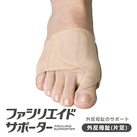 楽天市場 足先 サポーター 外反母趾の通販 楽天市場 足先 サポーター 外反母趾の通販