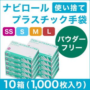 ir[ vX`bN pE_[t[y10/1P[XzirXiAYjĝ  PVC rj[ vX`bNO[u Ȃ 100 Ō  a@ ĝĎ v