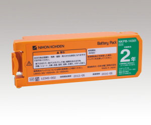̊Oד[AED] pobe[pbN(2Np) NKPB-14301 X216 {dHƁy8-9632-17zobepbN NIHON KOHDEN nkpb-14301 x216 kpb14301
