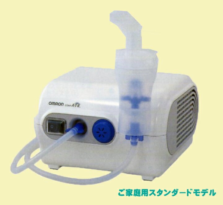 楽天市場】オムロン コンプレッサー式ネブライザー NE-C28 【8-8017-02 