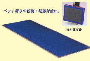 8-2965-01y܂肽݃xbh@}bg@pizՌz}bg@nri[X@205300AC@u[yxbh@@IW@Ռ@z@yʁ@t@^с@ȒP@eՁ@S@S@