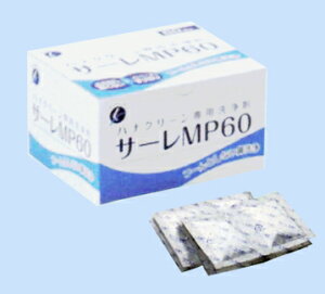 T[MP niN[p 3g×60 MP60 @Ȋwy8-9538-11zT[EMP mp60 T[mp T[ @N[ T[  @  niN[ e qǂ q @ @