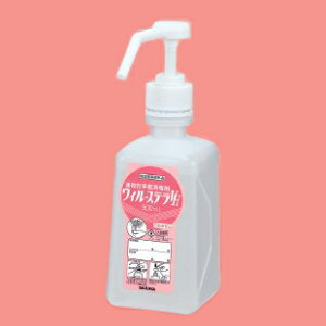 【SARAYA 細菌 ウイルス】【工業技術賞受賞】ウィル・ステラVH 500ml 角噴射ポンプ付 42426 サラヤ 日本製 消毒 速乾性手指消毒剤 エタノール アルコール 70%以上 指定医薬部外品 除菌 手指 携帯