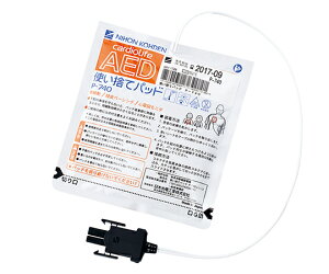 ̊Oד@[AED] p@ĝăpbh@P-740y8-9632-41z{d@lE P740 p-740 p740 aed NIHON KOHDEN