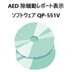 AED ד|[g\ \tgEFA QP-551V@{dHƁ@NIHON KOHDEN ד\\tgEFA
