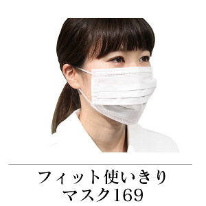 tBbg g}XN FR-169 FR-168 t@[XgCg ӂ M[ TCY sDz ×p ܂ J[ zCg x_[  v[c F 50 JHPIAS}XNHƉ 