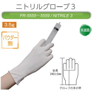 ݌ɂ jgO[u3 pE_[t[ 10(200/) FR-5558 t@[XgCg ĝ  Ȃ  a@ ĝĎ Ep pE_[Ȃ  Lb`p  | fBX|